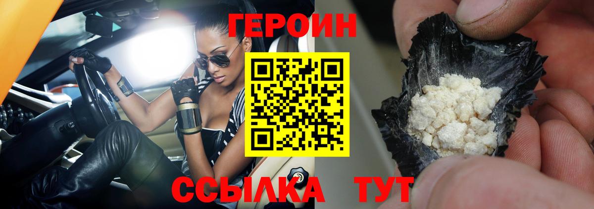 Гусев  ГЕРОИН Афган  Вход с VPN 