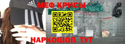 гидра Краснодар