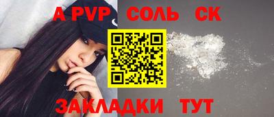 синтетический гашиш Краснокаменск