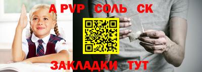 синтетический гашиш Краснокаменск