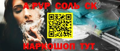 синтетический гашиш Краснокаменск