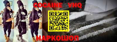 гидра Краснодар