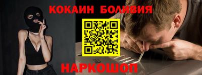гидра Краснодар