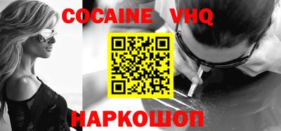 гидра Краснодар
