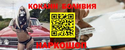 синтетический гашиш Краснокаменск