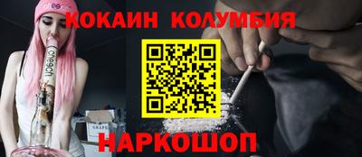гидра Краснодар