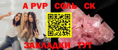 гидра Краснодар