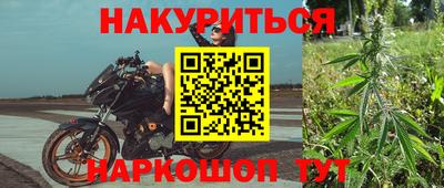 прущая мука Краснознаменск