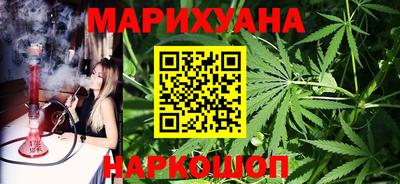 синтетический гашиш Краснокаменск