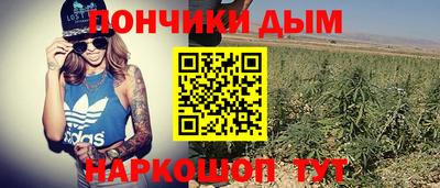 прущая мука Краснознаменск