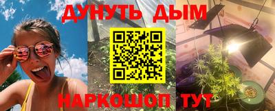 синтетический гашиш Краснокаменск