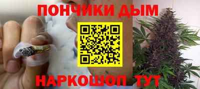 гидра Краснодар
