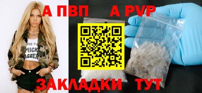 гидра Краснодар
