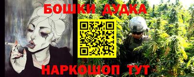 прущая мука Краснознаменск