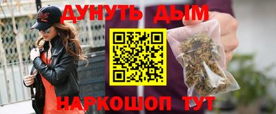 гидра Краснодар