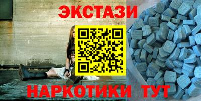 гидра Краснодар