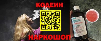 синтетический гашиш Краснокаменск