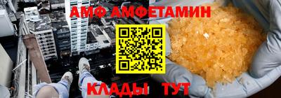 прущая мука Краснознаменск