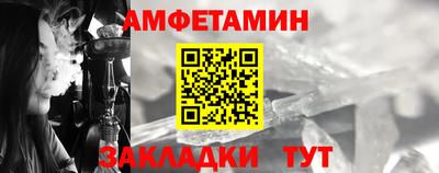 гидра Краснодар