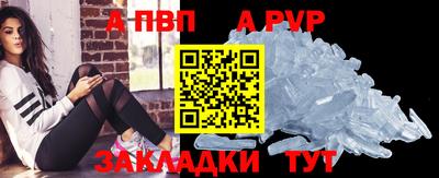 гидра Краснодар
