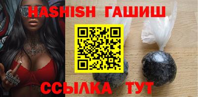 синтетический гашиш Краснокаменск
