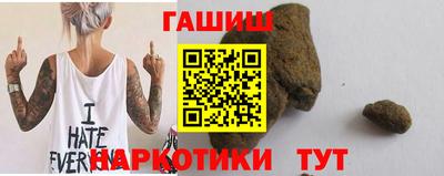 синтетический гашиш Краснокаменск