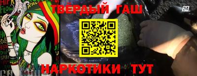 гидра Краснодар