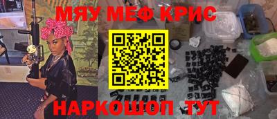 синтетический гашиш Краснокаменск