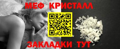 прущая мука Краснознаменск