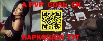 прущая мука Краснознаменск