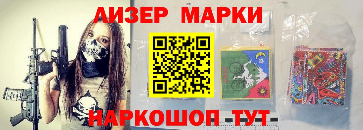 Лсд 25 экстази ecstasy Гусев