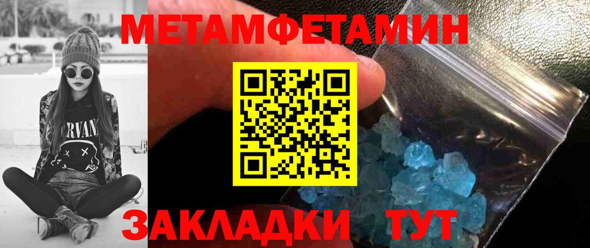 Метамфетамин Декстрометамфетамин 99.9% Гусев