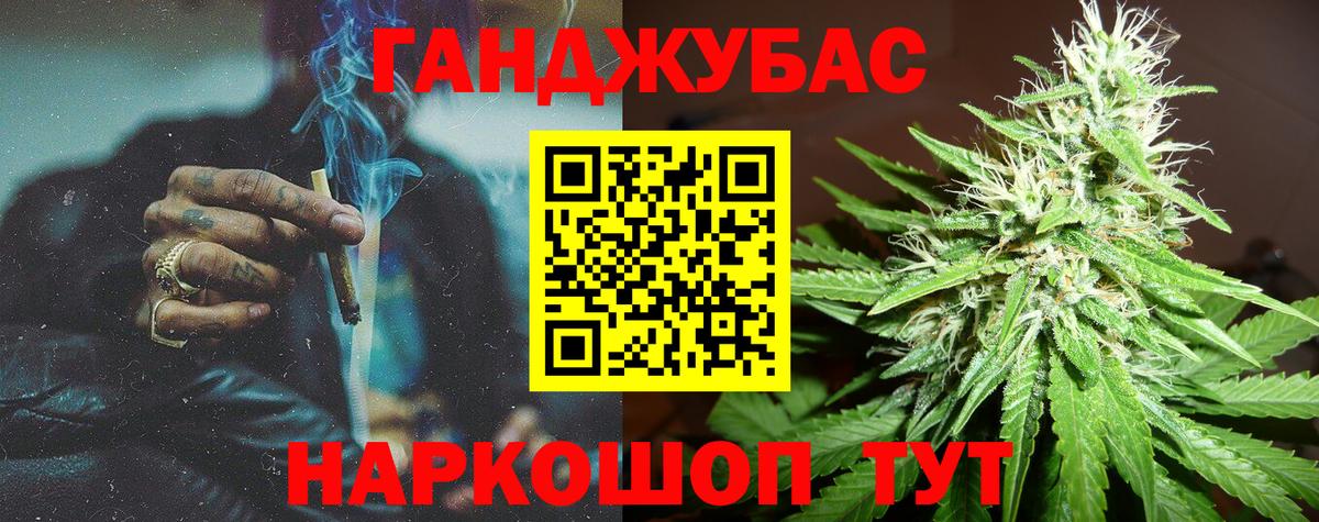 Конопля VHQ  Конопля Ganja  Вход с VPN  Гусев  Шишки марихуана ГИДРОПОН  Марихуана план 